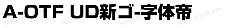 A-OTF UD新ゴ字体转换